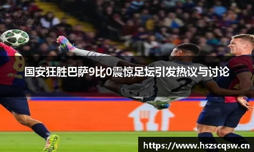 xk星空官方网站